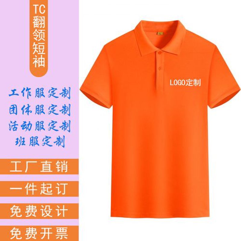 海口服装行业的变革与发展
